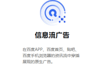 搜索推广